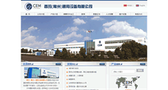Desktop Screenshot of cemspe.com